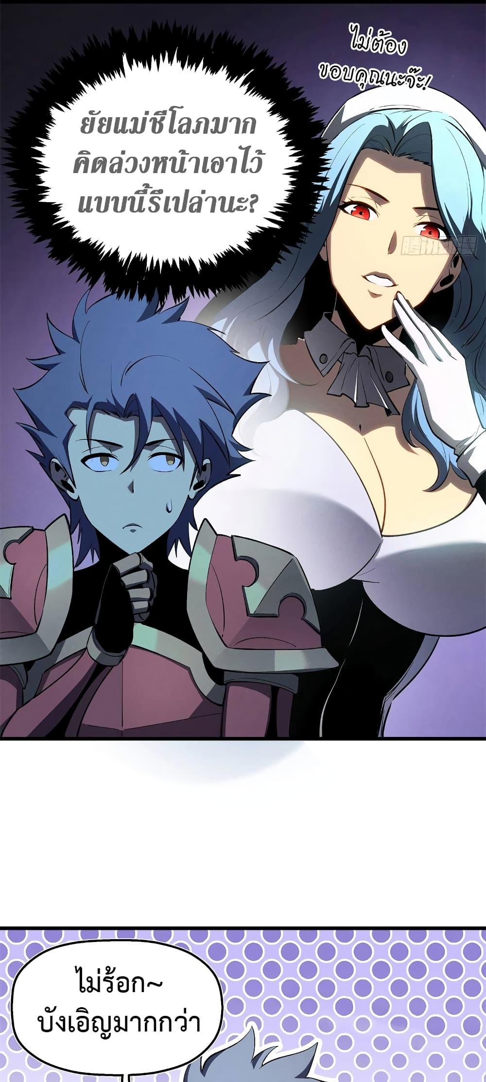 Manga-lc-com อ่านมังงะ อ่านการ์ตูน ออนไลน์ ฟรี Reincarnation Of The Strongest Sword God ตอนที่ 1 2 3 4 5 6 7 8 9 10 11 12 13 14 ฟรี ไม่มีโฆษณา Manga-lc - อ่าน มังงะ อ่าน การ์ตูน ออนไลน์ อ่านมังงะ ฟรี