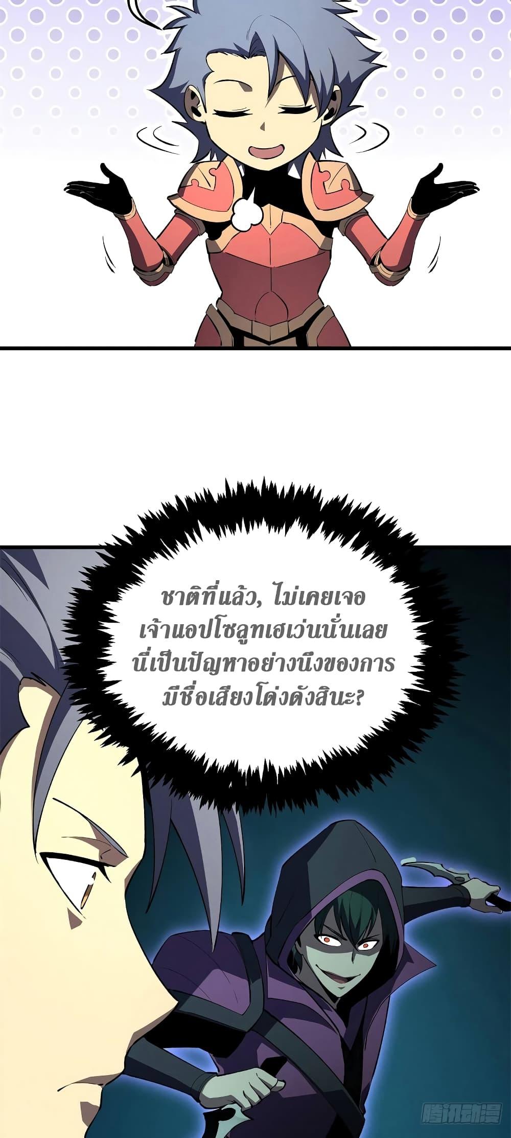 Manga-lc-com อ่านมังงะ อ่านการ์ตูน ออนไลน์ ฟรี Reincarnation Of The Strongest Sword God ตอนที่ 1 2 3 4 5 6 7 8 9 10 11 12 13 14 ฟรี ไม่มีโฆษณา Manga-lc - อ่าน มังงะ อ่าน การ์ตูน ออนไลน์ อ่านมังงะ ฟรี