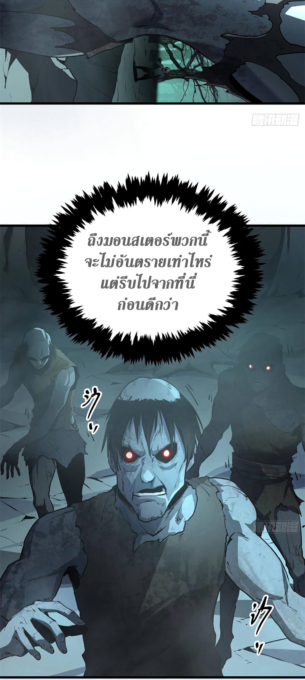 Manga-lc-com อ่านมังงะ อ่านการ์ตูน ออนไลน์ ฟรี Reincarnation Of The Strongest Sword God ตอนที่ 1 2 3 4 5 6 7 8 9 10 11 12 13 14 ฟรี ไม่มีโฆษณา Manga-lc - อ่าน มังงะ อ่าน การ์ตูน ออนไลน์ อ่านมังงะ ฟรี