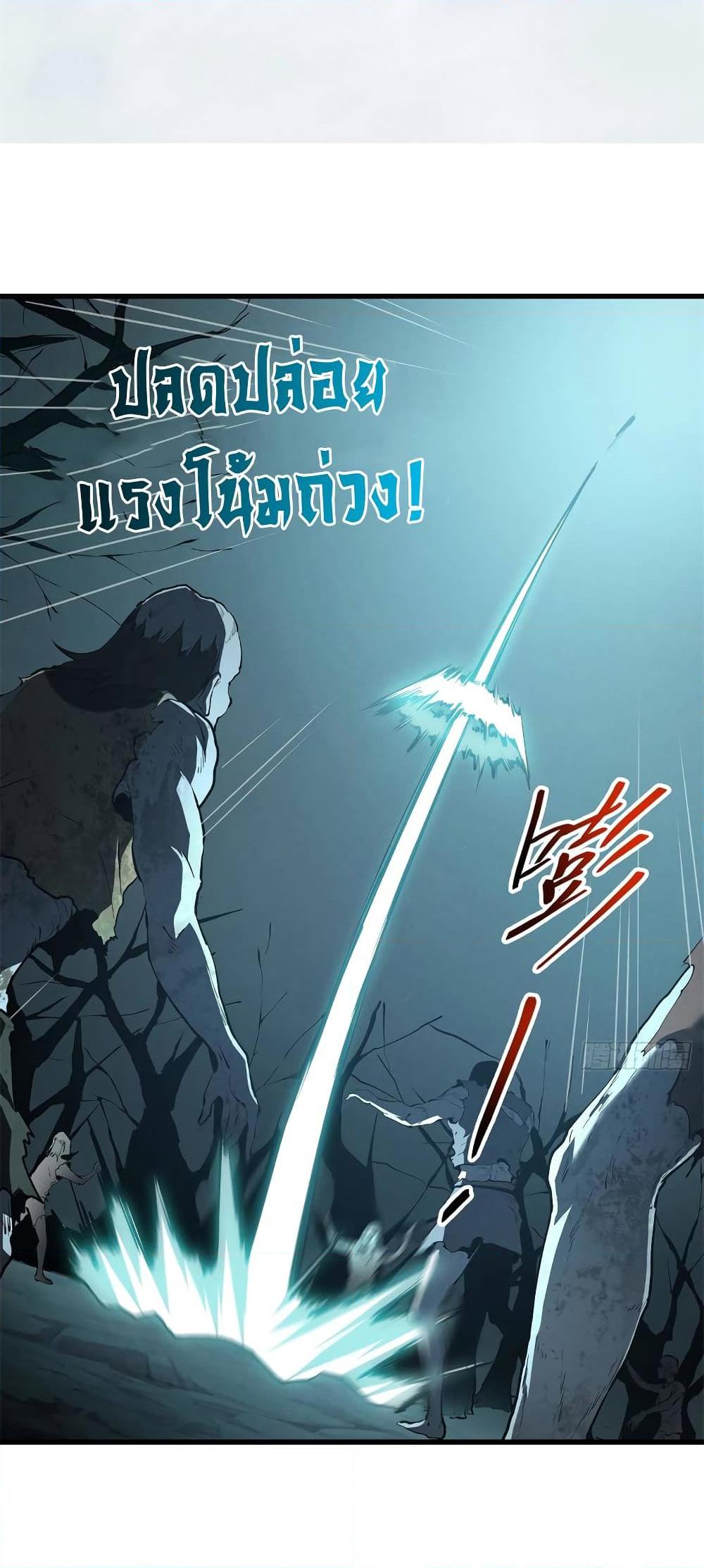Manga-lc-com อ่านมังงะ อ่านการ์ตูน ออนไลน์ ฟรี Reincarnation Of The Strongest Sword God ตอนที่ 1 2 3 4 5 6 7 8 9 10 11 12 13 14 ฟรี ไม่มีโฆษณา Manga-lc - อ่าน มังงะ อ่าน การ์ตูน ออนไลน์ อ่านมังงะ ฟรี