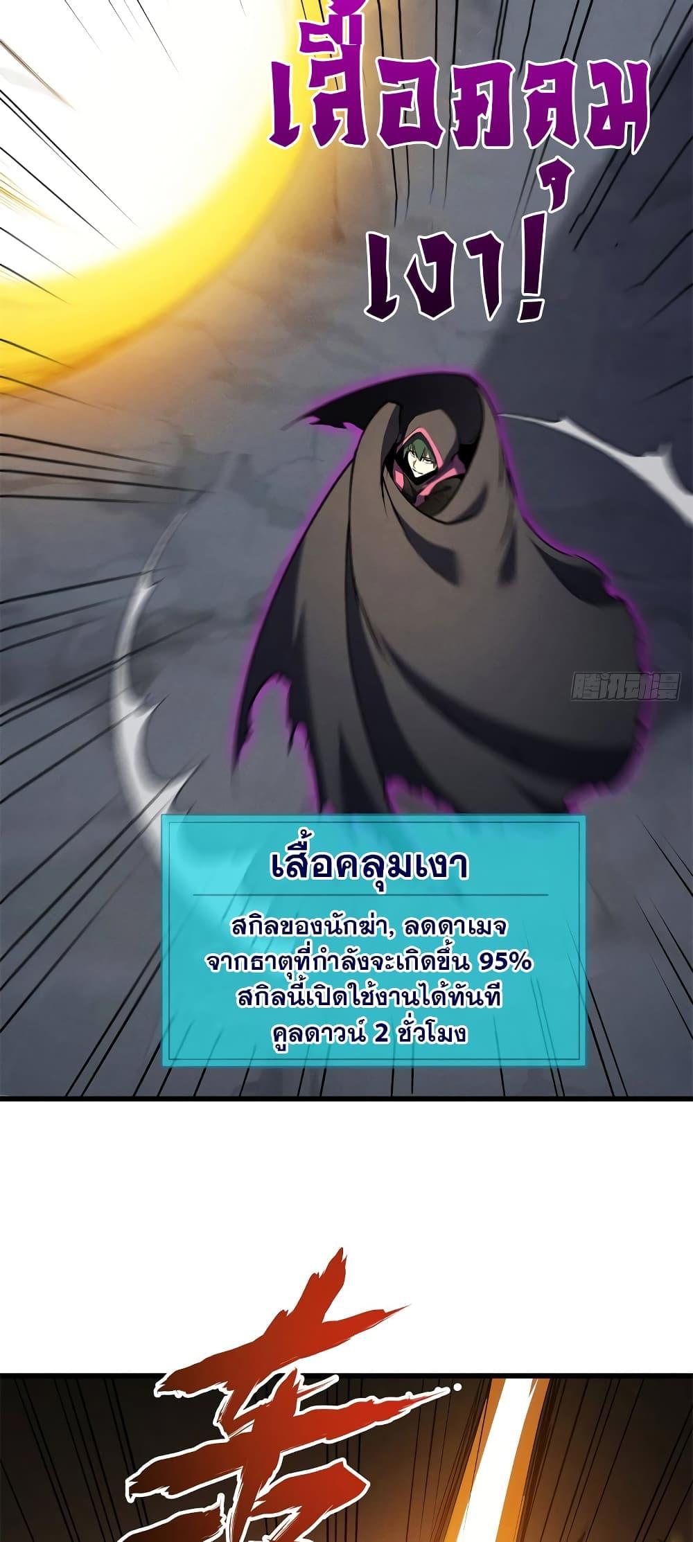 Manga-lc-com อ่านมังงะ อ่านการ์ตูน ออนไลน์ ฟรี Reincarnation Of The Strongest Sword God ตอนที่ 1 2 3 4 5 6 7 8 9 10 11 12 13 14 ฟรี ไม่มีโฆษณา Manga-lc - อ่าน มังงะ อ่าน การ์ตูน ออนไลน์ อ่านมังงะ ฟรี