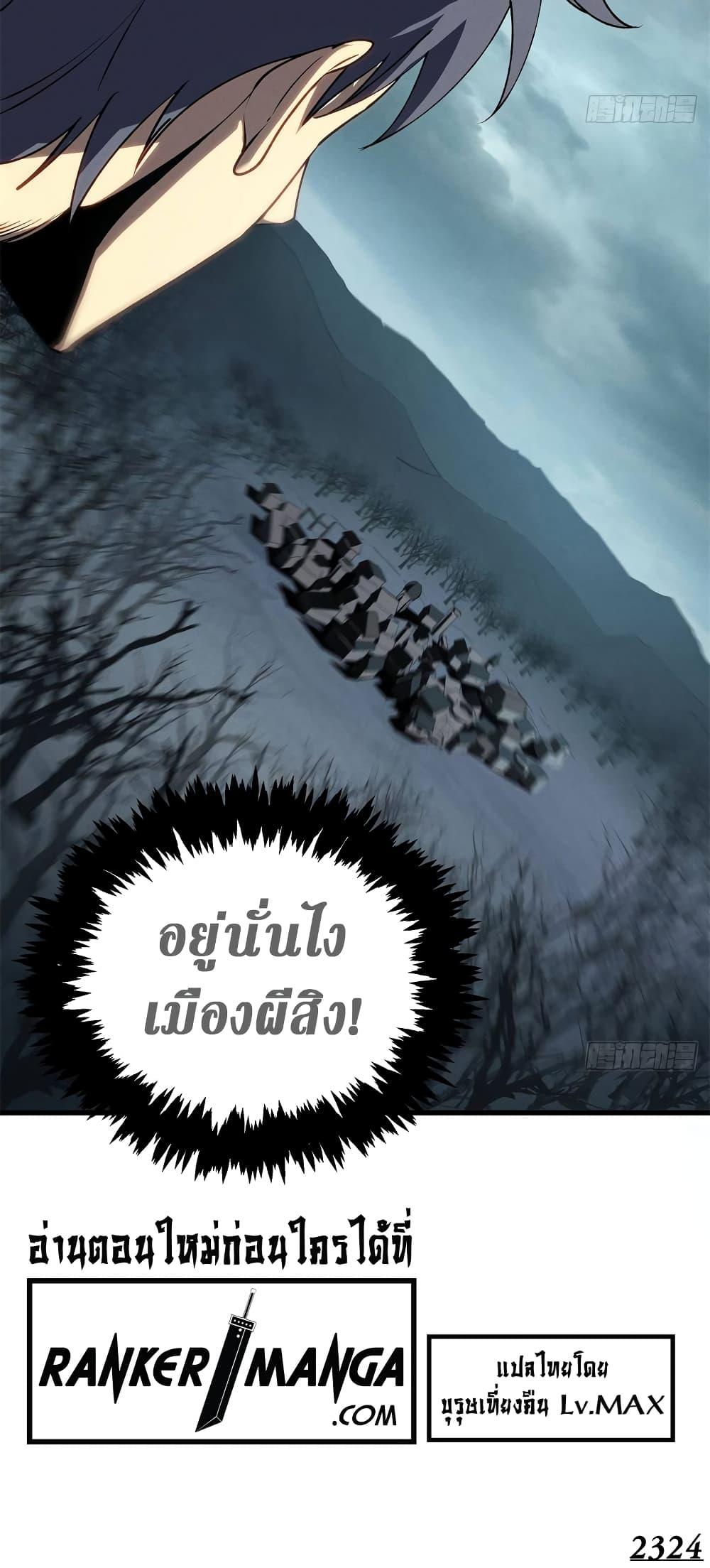 Manga-lc-com อ่านมังงะ อ่านการ์ตูน ออนไลน์ ฟรี Reincarnation Of The Strongest Sword God ตอนที่ 1 2 3 4 5 6 7 8 9 10 11 12 13 14 ฟรี ไม่มีโฆษณา Manga-lc - อ่าน มังงะ อ่าน การ์ตูน ออนไลน์ อ่านมังงะ ฟรี