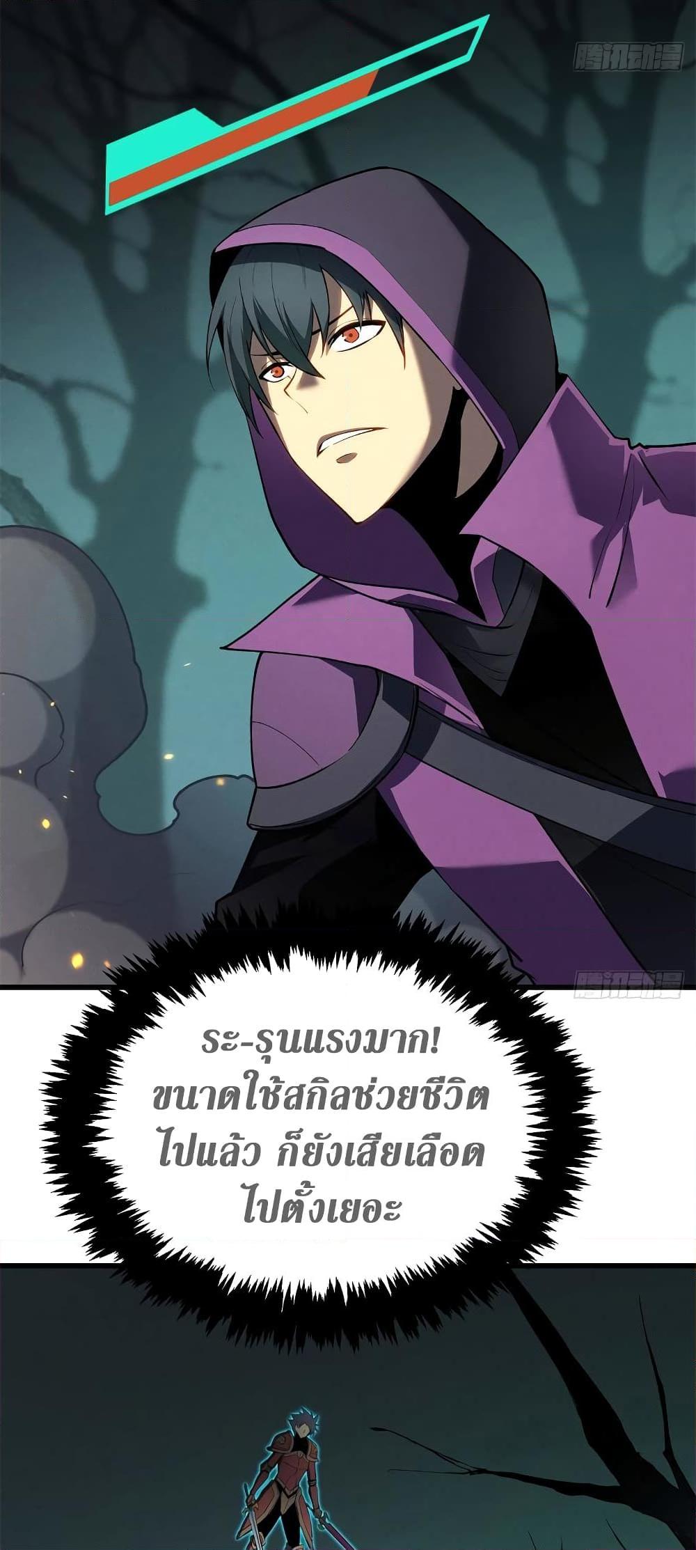 Manga-lc-com อ่านมังงะ อ่านการ์ตูน ออนไลน์ ฟรี Reincarnation Of The Strongest Sword God ตอนที่ 1 2 3 4 5 6 7 8 9 10 11 12 13 14 ฟรี ไม่มีโฆษณา Manga-lc - อ่าน มังงะ อ่าน การ์ตูน ออนไลน์ อ่านมังงะ ฟรี