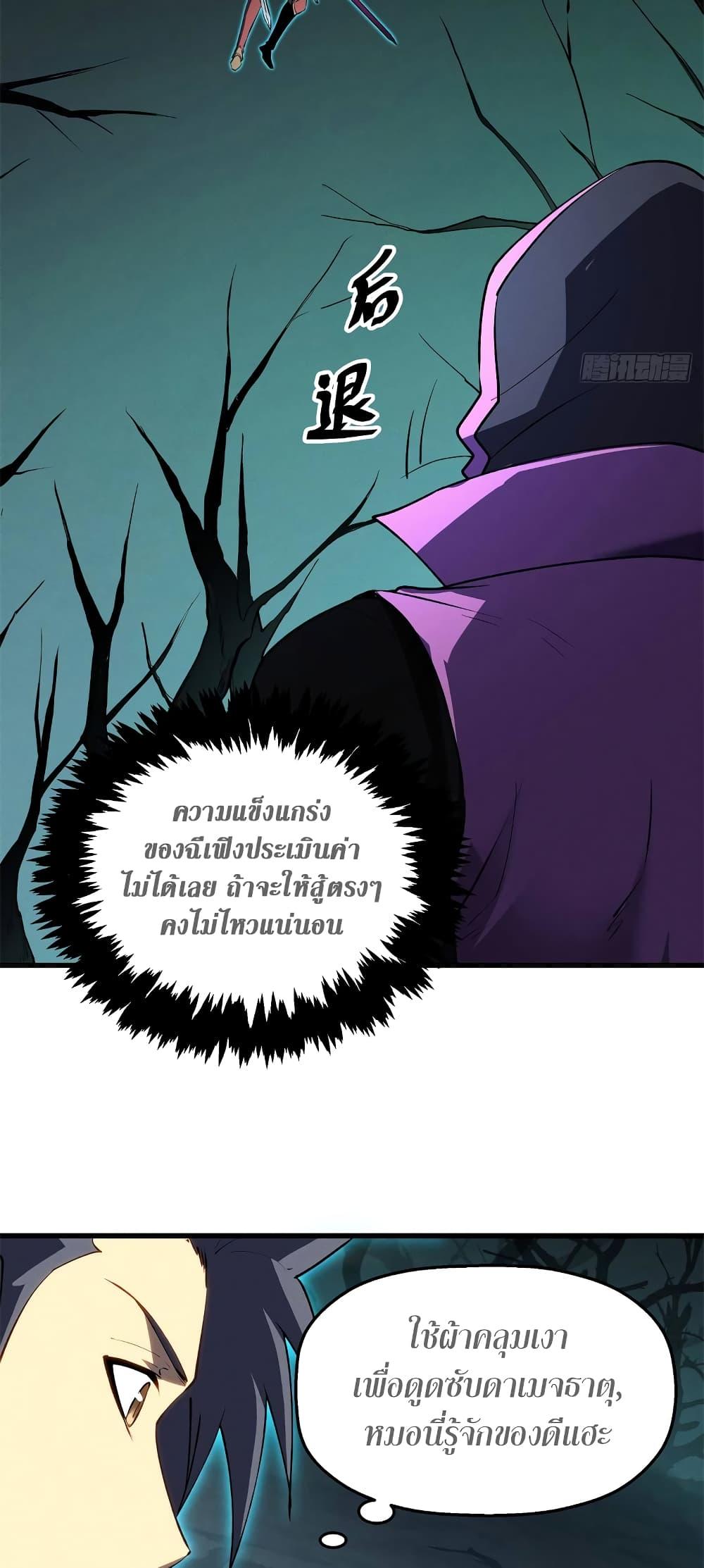 Manga-lc-com อ่านมังงะ อ่านการ์ตูน ออนไลน์ ฟรี Reincarnation Of The Strongest Sword God ตอนที่ 1 2 3 4 5 6 7 8 9 10 11 12 13 14 ฟรี ไม่มีโฆษณา Manga-lc - อ่าน มังงะ อ่าน การ์ตูน ออนไลน์ อ่านมังงะ ฟรี
