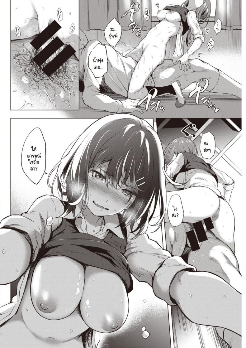Doujin-Lc- อ่าน โดจิน มังฮวา เกาหลี ญี่ปุ่น จีน แปลไทย ชินโดวซังไม่ได้พูดโกหก [Daiji] Shindo-san wa Date ja Nai ตอนที่ 1 2 3 4 5 6 7 8 9 10 11 12 13 14 ฟรี ไม่มีโฆษณา อ่าน โดจิน Manhwa เกาหลี ญี่ปุ่น จีน เรามีครบ คัดมาให้เน้นๆ โดจิน 18+ รับประกันความฟินโดย  Doujin Lc