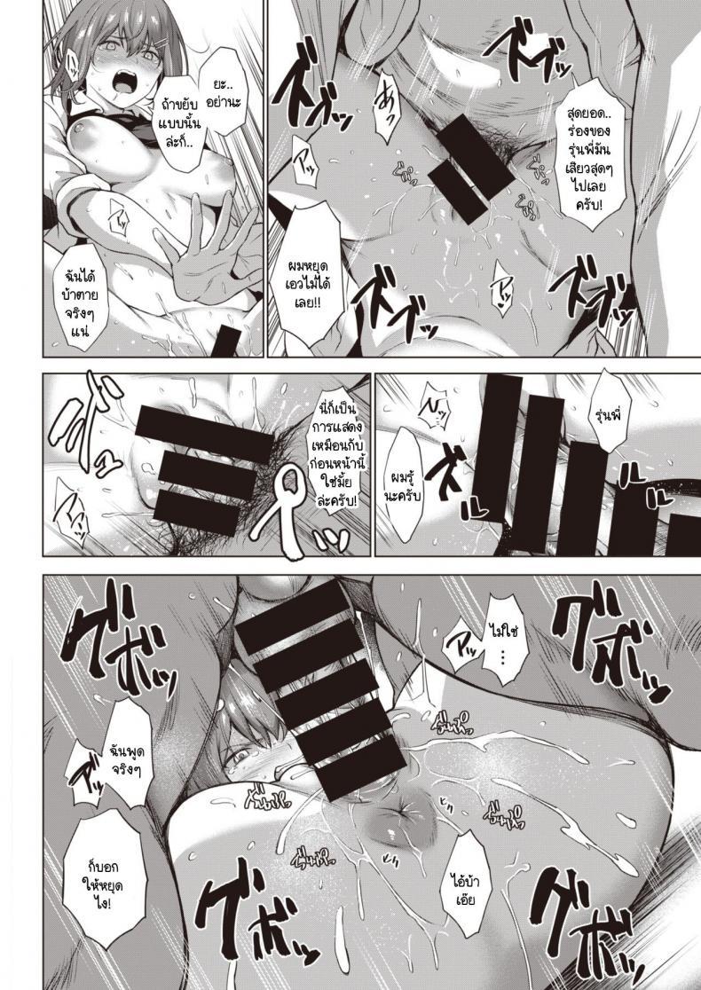 Doujin-Lc- อ่าน โดจิน มังฮวา เกาหลี ญี่ปุ่น จีน แปลไทย ชินโดวซังไม่ได้พูดโกหก [Daiji] Shindo-san wa Date ja Nai ตอนที่ 1 2 3 4 5 6 7 8 9 10 11 12 13 14 ฟรี ไม่มีโฆษณา อ่าน โดจิน Manhwa เกาหลี ญี่ปุ่น จีน เรามีครบ คัดมาให้เน้นๆ โดจิน 18+ รับประกันความฟินโดย  Doujin Lc