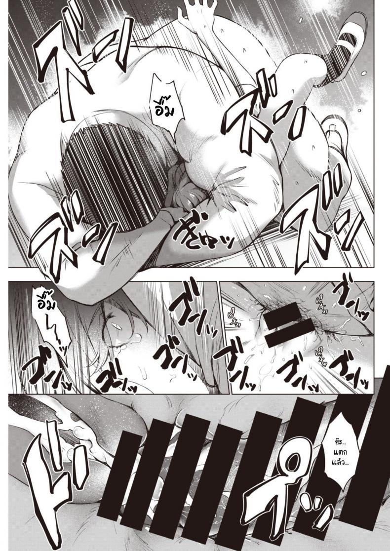 Doujin-Lc- อ่าน โดจิน มังฮวา เกาหลี ญี่ปุ่น จีน แปลไทย ชินโดวซังไม่ได้พูดโกหก [Daiji] Shindo-san wa Date ja Nai ตอนที่ 1 2 3 4 5 6 7 8 9 10 11 12 13 14 ฟรี ไม่มีโฆษณา อ่าน โดจิน Manhwa เกาหลี ญี่ปุ่น จีน เรามีครบ คัดมาให้เน้นๆ โดจิน 18+ รับประกันความฟินโดย  Doujin Lc