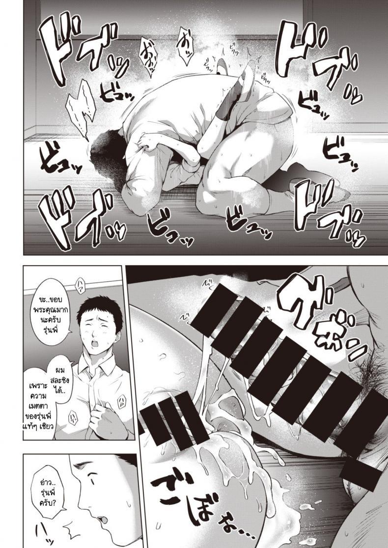Doujin-Lc- อ่าน โดจิน มังฮวา เกาหลี ญี่ปุ่น จีน แปลไทย ชินโดวซังไม่ได้พูดโกหก [Daiji] Shindo-san wa Date ja Nai ตอนที่ 1 2 3 4 5 6 7 8 9 10 11 12 13 14 ฟรี ไม่มีโฆษณา อ่าน โดจิน Manhwa เกาหลี ญี่ปุ่น จีน เรามีครบ คัดมาให้เน้นๆ โดจิน 18+ รับประกันความฟินโดย  Doujin Lc