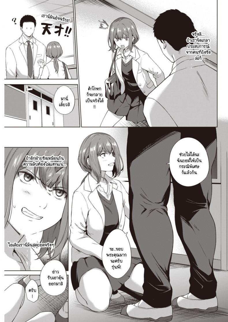 Doujin-Lc- อ่าน โดจิน มังฮวา เกาหลี ญี่ปุ่น จีน แปลไทย ชินโดวซังไม่ได้พูดโกหก [Daiji] Shindo-san wa Date ja Nai ตอนที่ 1 2 3 4 5 6 7 8 9 10 11 12 13 14 ฟรี ไม่มีโฆษณา อ่าน โดจิน Manhwa เกาหลี ญี่ปุ่น จีน เรามีครบ คัดมาให้เน้นๆ โดจิน 18+ รับประกันความฟินโดย  Doujin Lc