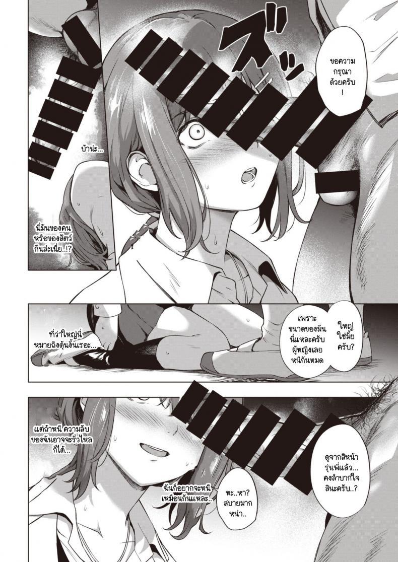 Doujin-Lc- อ่าน โดจิน มังฮวา เกาหลี ญี่ปุ่น จีน แปลไทย ชินโดวซังไม่ได้พูดโกหก [Daiji] Shindo-san wa Date ja Nai ตอนที่ 1 2 3 4 5 6 7 8 9 10 11 12 13 14 ฟรี ไม่มีโฆษณา อ่าน โดจิน Manhwa เกาหลี ญี่ปุ่น จีน เรามีครบ คัดมาให้เน้นๆ โดจิน 18+ รับประกันความฟินโดย  Doujin Lc