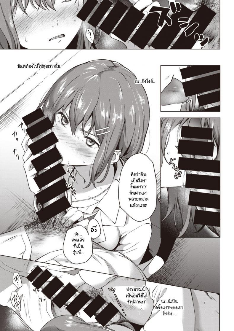 Doujin-Lc- อ่าน โดจิน มังฮวา เกาหลี ญี่ปุ่น จีน แปลไทย ชินโดวซังไม่ได้พูดโกหก [Daiji] Shindo-san wa Date ja Nai ตอนที่ 1 2 3 4 5 6 7 8 9 10 11 12 13 14 ฟรี ไม่มีโฆษณา อ่าน โดจิน Manhwa เกาหลี ญี่ปุ่น จีน เรามีครบ คัดมาให้เน้นๆ โดจิน 18+ รับประกันความฟินโดย  Doujin Lc