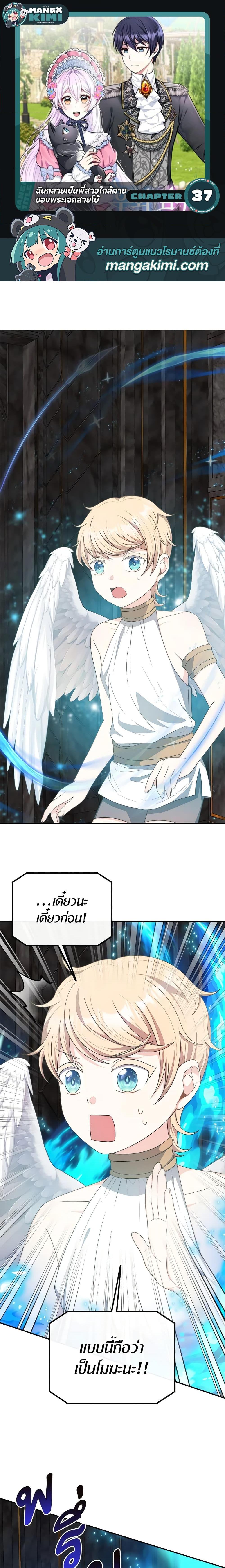 Manga-lc-com อ่านมังงะ อ่านการ์ตูน ออนไลน์ ฟรี I Became The Older Sister of A Regretful Male Lead ตอนที่ 1 2 3 4 5 6 7 8 9 10 11 12 13 14 ฟรี ไม่มีโฆษณา Manga-lc - อ่าน มังงะ อ่าน การ์ตูน ออนไลน์ อ่านมังงะ ฟรี