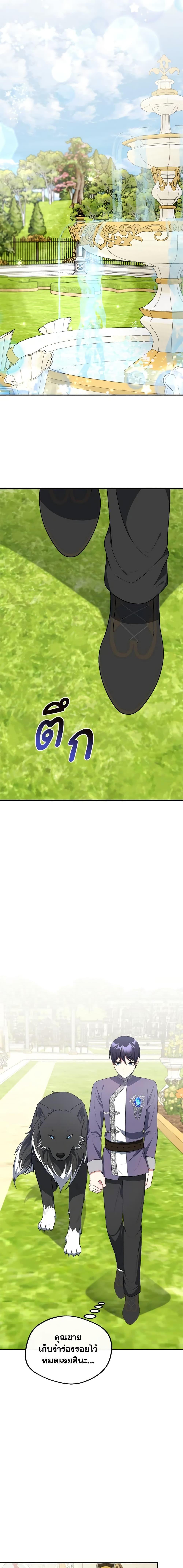 Manga-lc-com อ่านมังงะ อ่านการ์ตูน ออนไลน์ ฟรี I Became The Older Sister of A Regretful Male Lead ตอนที่ 1 2 3 4 5 6 7 8 9 10 11 12 13 14 ฟรี ไม่มีโฆษณา Manga-lc - อ่าน มังงะ อ่าน การ์ตูน ออนไลน์ อ่านมังงะ ฟรี