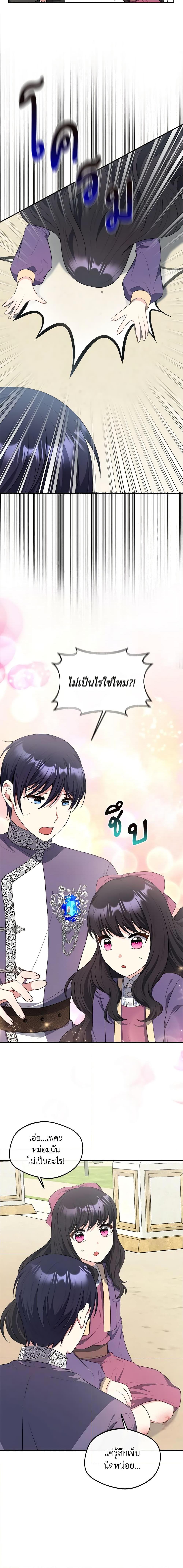 Manga-lc-com อ่านมังงะ อ่านการ์ตูน ออนไลน์ ฟรี I Became The Older Sister of A Regretful Male Lead ตอนที่ 1 2 3 4 5 6 7 8 9 10 11 12 13 14 ฟรี ไม่มีโฆษณา Manga-lc - อ่าน มังงะ อ่าน การ์ตูน ออนไลน์ อ่านมังงะ ฟรี