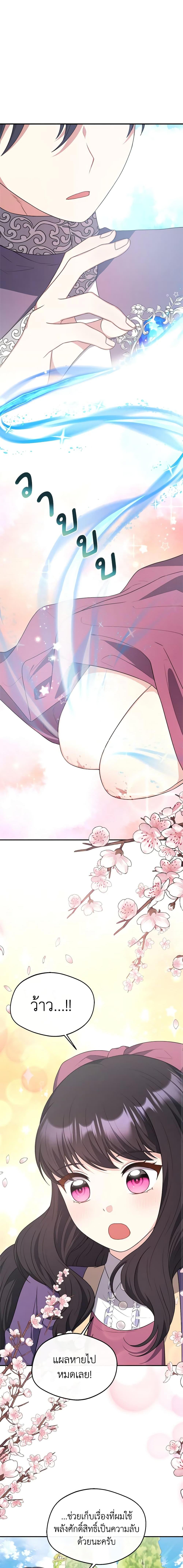 Manga-lc-com อ่านมังงะ อ่านการ์ตูน ออนไลน์ ฟรี I Became The Older Sister of A Regretful Male Lead ตอนที่ 1 2 3 4 5 6 7 8 9 10 11 12 13 14 ฟรี ไม่มีโฆษณา Manga-lc - อ่าน มังงะ อ่าน การ์ตูน ออนไลน์ อ่านมังงะ ฟรี