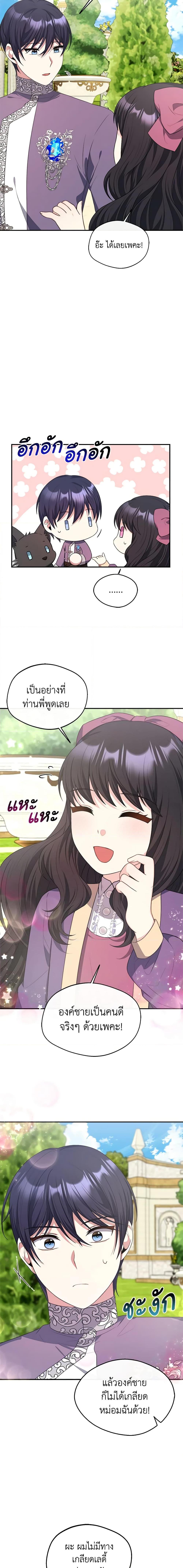 Manga-lc-com อ่านมังงะ อ่านการ์ตูน ออนไลน์ ฟรี I Became The Older Sister of A Regretful Male Lead ตอนที่ 1 2 3 4 5 6 7 8 9 10 11 12 13 14 ฟรี ไม่มีโฆษณา Manga-lc - อ่าน มังงะ อ่าน การ์ตูน ออนไลน์ อ่านมังงะ ฟรี