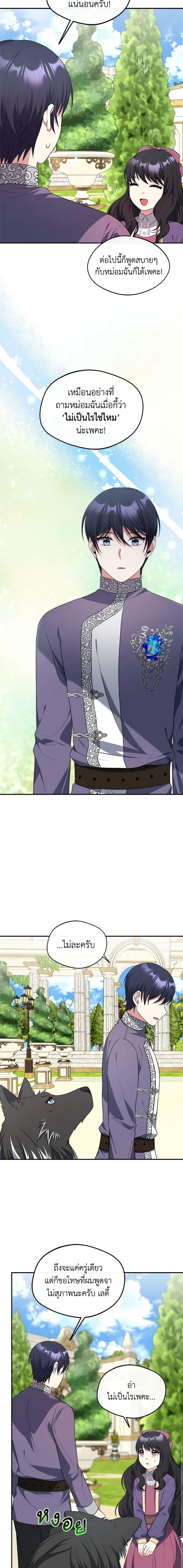 Manga-lc-com อ่านมังงะ อ่านการ์ตูน ออนไลน์ ฟรี I Became The Older Sister of A Regretful Male Lead ตอนที่ 1 2 3 4 5 6 7 8 9 10 11 12 13 14 ฟรี ไม่มีโฆษณา Manga-lc - อ่าน มังงะ อ่าน การ์ตูน ออนไลน์ อ่านมังงะ ฟรี