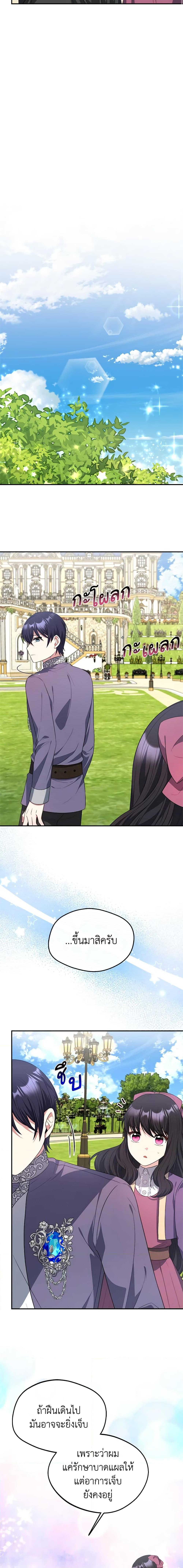 Manga-lc-com อ่านมังงะ อ่านการ์ตูน ออนไลน์ ฟรี I Became The Older Sister of A Regretful Male Lead ตอนที่ 1 2 3 4 5 6 7 8 9 10 11 12 13 14 ฟรี ไม่มีโฆษณา Manga-lc - อ่าน มังงะ อ่าน การ์ตูน ออนไลน์ อ่านมังงะ ฟรี