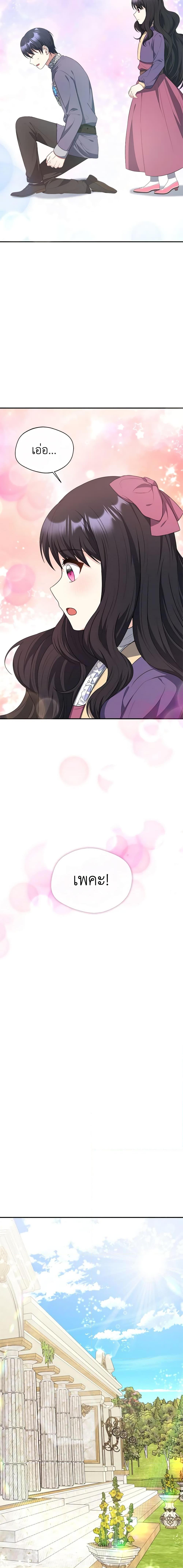 Manga-lc-com อ่านมังงะ อ่านการ์ตูน ออนไลน์ ฟรี I Became The Older Sister of A Regretful Male Lead ตอนที่ 1 2 3 4 5 6 7 8 9 10 11 12 13 14 ฟรี ไม่มีโฆษณา Manga-lc - อ่าน มังงะ อ่าน การ์ตูน ออนไลน์ อ่านมังงะ ฟรี