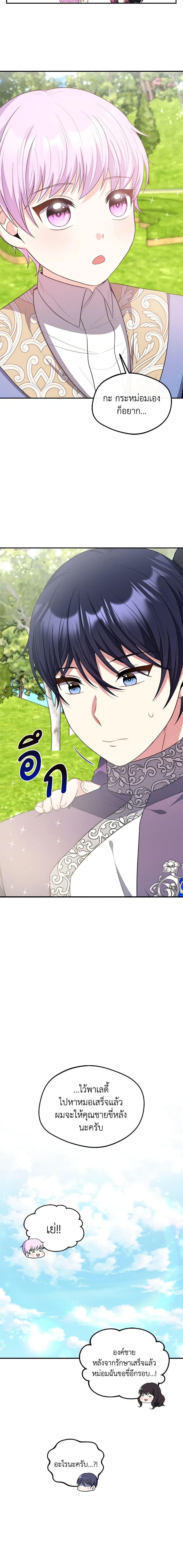 Manga-lc-com อ่านมังงะ อ่านการ์ตูน ออนไลน์ ฟรี I Became The Older Sister of A Regretful Male Lead ตอนที่ 1 2 3 4 5 6 7 8 9 10 11 12 13 14 ฟรี ไม่มีโฆษณา Manga-lc - อ่าน มังงะ อ่าน การ์ตูน ออนไลน์ อ่านมังงะ ฟรี