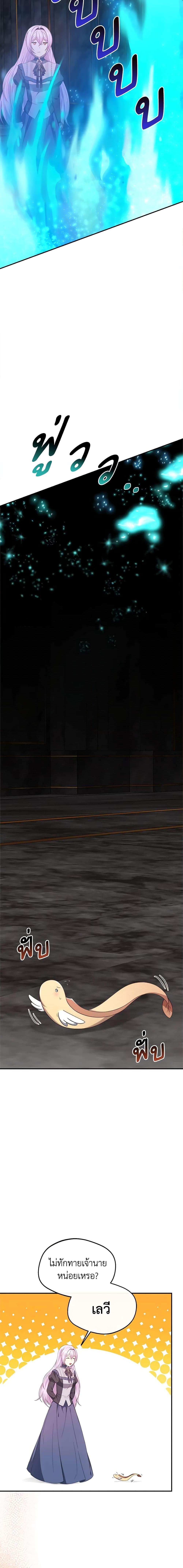 Manga-lc-com อ่านมังงะ อ่านการ์ตูน ออนไลน์ ฟรี I Became The Older Sister of A Regretful Male Lead ตอนที่ 1 2 3 4 5 6 7 8 9 10 11 12 13 14 ฟรี ไม่มีโฆษณา Manga-lc - อ่าน มังงะ อ่าน การ์ตูน ออนไลน์ อ่านมังงะ ฟรี