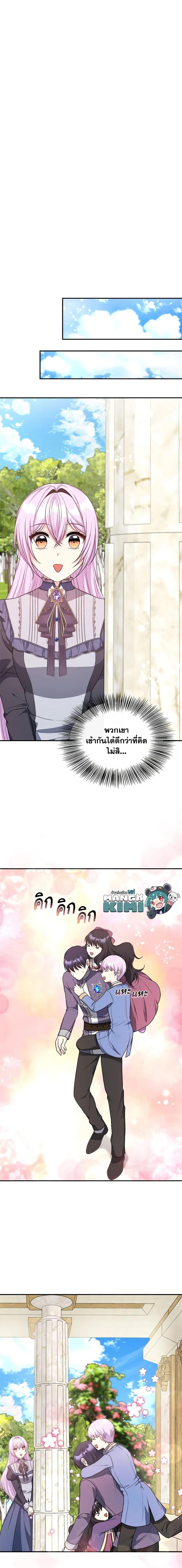 Manga-lc-com อ่านมังงะ อ่านการ์ตูน ออนไลน์ ฟรี I Became The Older Sister of A Regretful Male Lead ตอนที่ 1 2 3 4 5 6 7 8 9 10 11 12 13 14 ฟรี ไม่มีโฆษณา Manga-lc - อ่าน มังงะ อ่าน การ์ตูน ออนไลน์ อ่านมังงะ ฟรี
