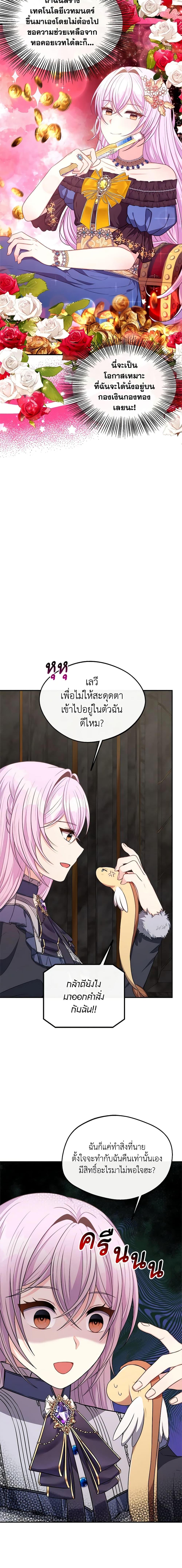 Manga-lc-com อ่านมังงะ อ่านการ์ตูน ออนไลน์ ฟรี I Became The Older Sister of A Regretful Male Lead ตอนที่ 1 2 3 4 5 6 7 8 9 10 11 12 13 14 ฟรี ไม่มีโฆษณา Manga-lc - อ่าน มังงะ อ่าน การ์ตูน ออนไลน์ อ่านมังงะ ฟรี