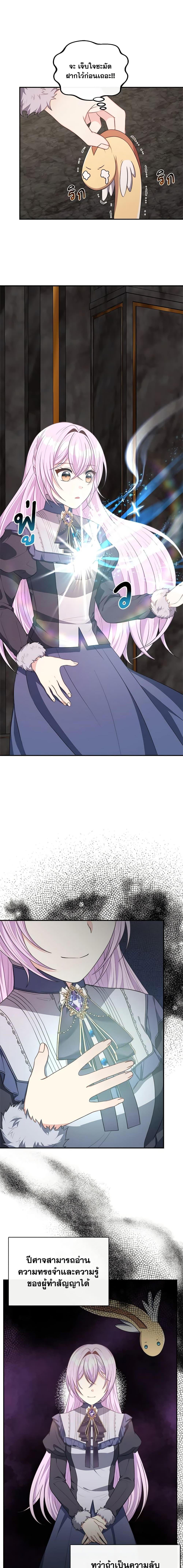 Manga-lc-com อ่านมังงะ อ่านการ์ตูน ออนไลน์ ฟรี I Became The Older Sister of A Regretful Male Lead ตอนที่ 1 2 3 4 5 6 7 8 9 10 11 12 13 14 ฟรี ไม่มีโฆษณา Manga-lc - อ่าน มังงะ อ่าน การ์ตูน ออนไลน์ อ่านมังงะ ฟรี