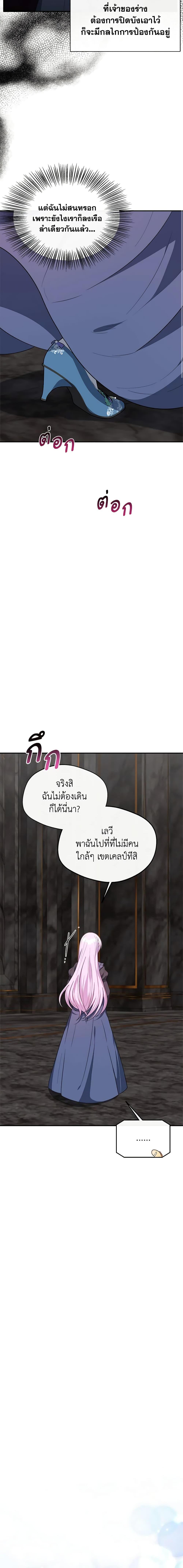 Manga-lc-com อ่านมังงะ อ่านการ์ตูน ออนไลน์ ฟรี I Became The Older Sister of A Regretful Male Lead ตอนที่ 1 2 3 4 5 6 7 8 9 10 11 12 13 14 ฟรี ไม่มีโฆษณา Manga-lc - อ่าน มังงะ อ่าน การ์ตูน ออนไลน์ อ่านมังงะ ฟรี