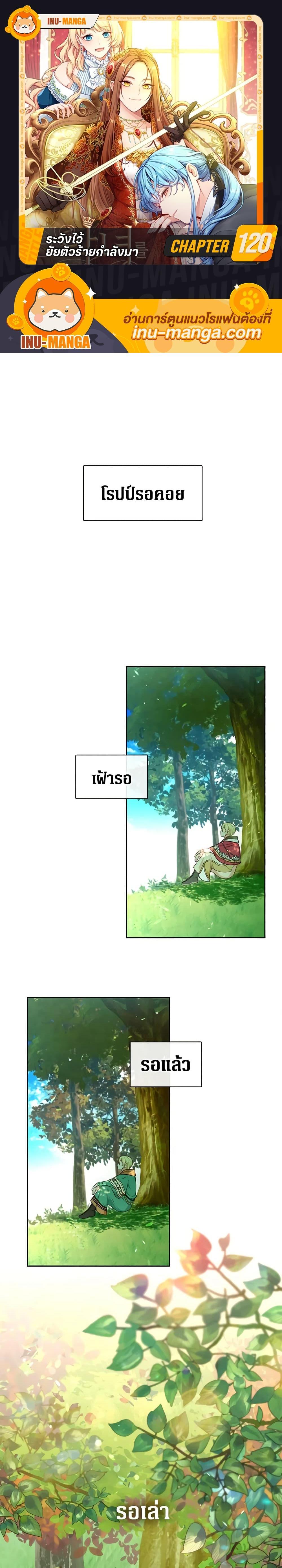 Manga-lc-com อ่านมังงะ อ่านการ์ตูน ออนไลน์ ฟรี Beware the Villainess! ตอนที่ 1 2 3 4 5 6 7 8 9 10 11 12 13 14 ฟรี ไม่มีโฆษณา Manga-lc - อ่าน มังงะ อ่าน การ์ตูน ออนไลน์ อ่านมังงะ ฟรี