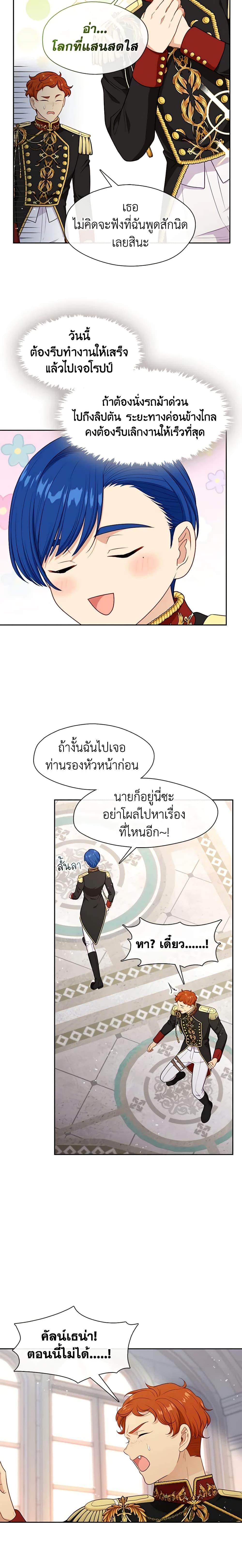 Manga-lc-com อ่านมังงะ อ่านการ์ตูน ออนไลน์ ฟรี Beware the Villainess! ตอนที่ 1 2 3 4 5 6 7 8 9 10 11 12 13 14 ฟรี ไม่มีโฆษณา Manga-lc - อ่าน มังงะ อ่าน การ์ตูน ออนไลน์ อ่านมังงะ ฟรี