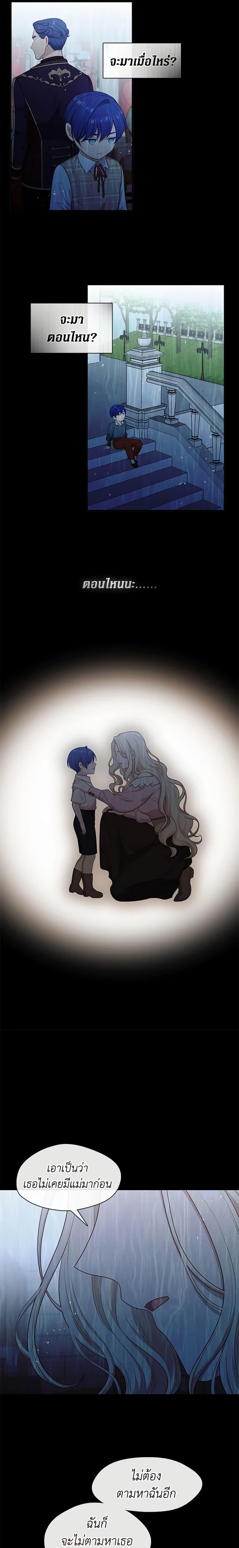 Manga-lc-com อ่านมังงะ อ่านการ์ตูน ออนไลน์ ฟรี Beware the Villainess! ตอนที่ 1 2 3 4 5 6 7 8 9 10 11 12 13 14 ฟรี ไม่มีโฆษณา Manga-lc - อ่าน มังงะ อ่าน การ์ตูน ออนไลน์ อ่านมังงะ ฟรี