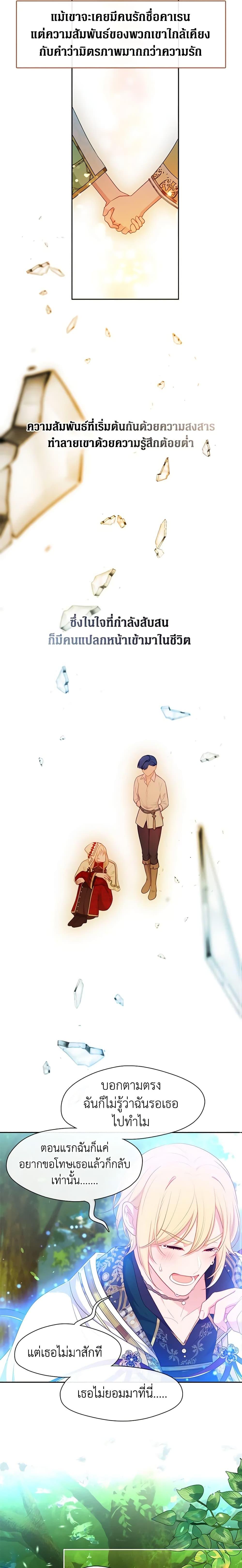 Manga-lc-com อ่านมังงะ อ่านการ์ตูน ออนไลน์ ฟรี Beware the Villainess! ตอนที่ 1 2 3 4 5 6 7 8 9 10 11 12 13 14 ฟรี ไม่มีโฆษณา Manga-lc - อ่าน มังงะ อ่าน การ์ตูน ออนไลน์ อ่านมังงะ ฟรี