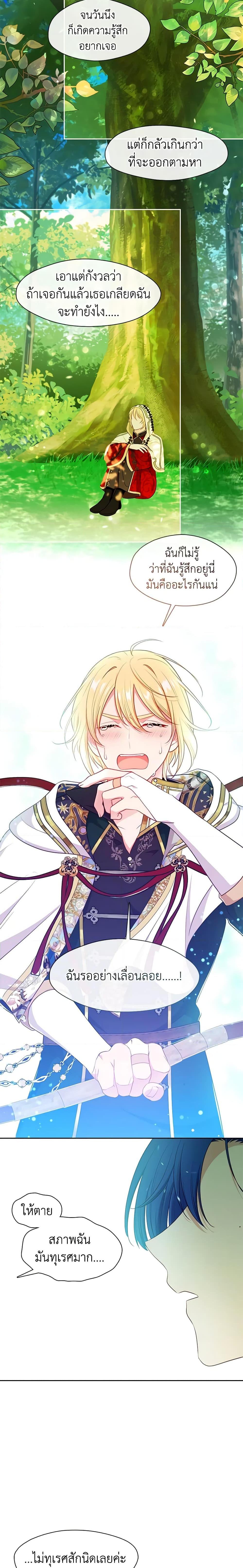 Manga-lc-com อ่านมังงะ อ่านการ์ตูน ออนไลน์ ฟรี Beware the Villainess! ตอนที่ 1 2 3 4 5 6 7 8 9 10 11 12 13 14 ฟรี ไม่มีโฆษณา Manga-lc - อ่าน มังงะ อ่าน การ์ตูน ออนไลน์ อ่านมังงะ ฟรี