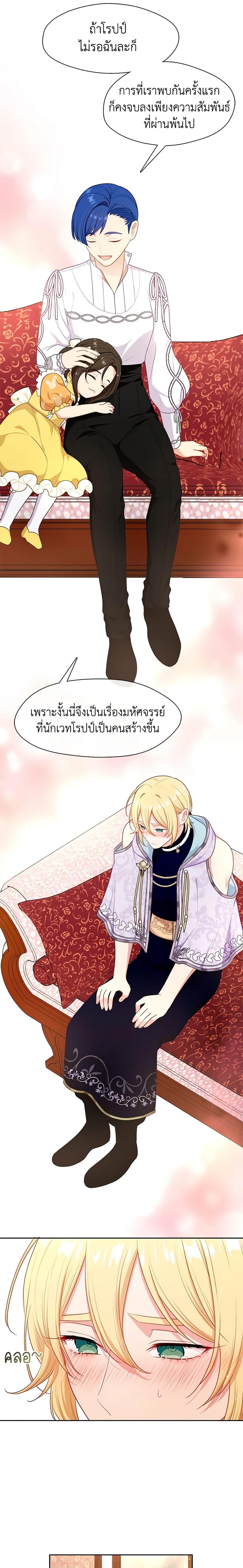 Manga-lc-com อ่านมังงะ อ่านการ์ตูน ออนไลน์ ฟรี Beware the Villainess! ตอนที่ 1 2 3 4 5 6 7 8 9 10 11 12 13 14 ฟรี ไม่มีโฆษณา Manga-lc - อ่าน มังงะ อ่าน การ์ตูน ออนไลน์ อ่านมังงะ ฟรี