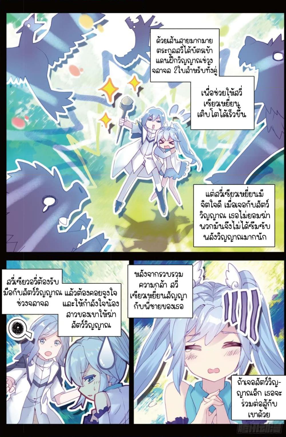 Manga-lc-com อ่านมังงะ อ่านการ์ตูน ออนไลน์ ฟรี Douluo Dalu 3 The Legend of the Dragon King ตอนที่ 1 2 3 4 5 6 7 8 9 10 11 12 13 14 ฟรี ไม่มีโฆษณา Manga-lc - อ่าน มังงะ อ่าน การ์ตูน ออนไลน์ อ่านมังงะ ฟรี