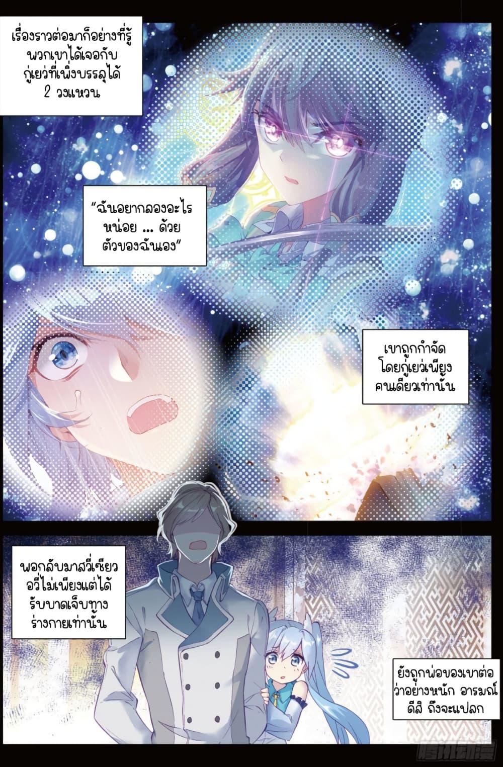 Manga-lc-com อ่านมังงะ อ่านการ์ตูน ออนไลน์ ฟรี Douluo Dalu 3 The Legend of the Dragon King ตอนที่ 1 2 3 4 5 6 7 8 9 10 11 12 13 14 ฟรี ไม่มีโฆษณา Manga-lc - อ่าน มังงะ อ่าน การ์ตูน ออนไลน์ อ่านมังงะ ฟรี