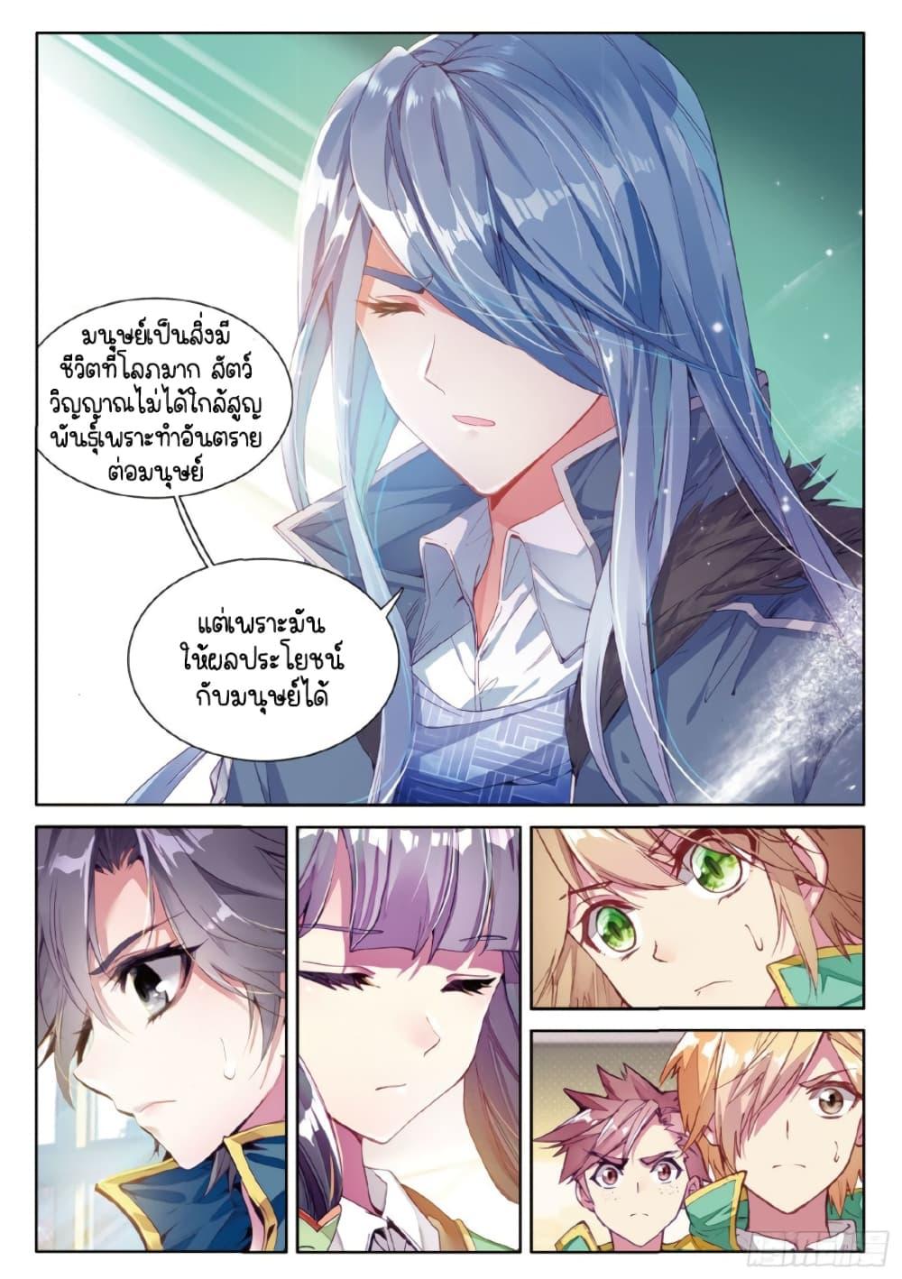 Manga-lc-com อ่านมังงะ อ่านการ์ตูน ออนไลน์ ฟรี Douluo Dalu 3 The Legend of the Dragon King ตอนที่ 1 2 3 4 5 6 7 8 9 10 11 12 13 14 ฟรี ไม่มีโฆษณา Manga-lc - อ่าน มังงะ อ่าน การ์ตูน ออนไลน์ อ่านมังงะ ฟรี
