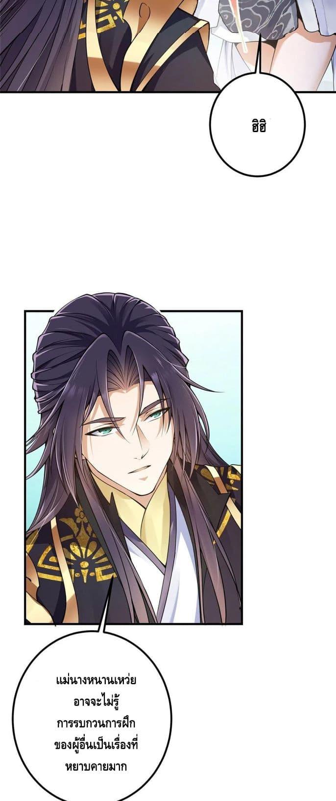 Manga-lc-com อ่านมังงะ อ่านการ์ตูน ออนไลน์ ฟรี Keep A Low Profile ตอนที่ 1 2 3 4 5 6 7 8 9 10 11 12 13 14 ฟรี ไม่มีโฆษณา Manga-lc - อ่าน มังงะ อ่าน การ์ตูน ออนไลน์ อ่านมังงะ ฟรี