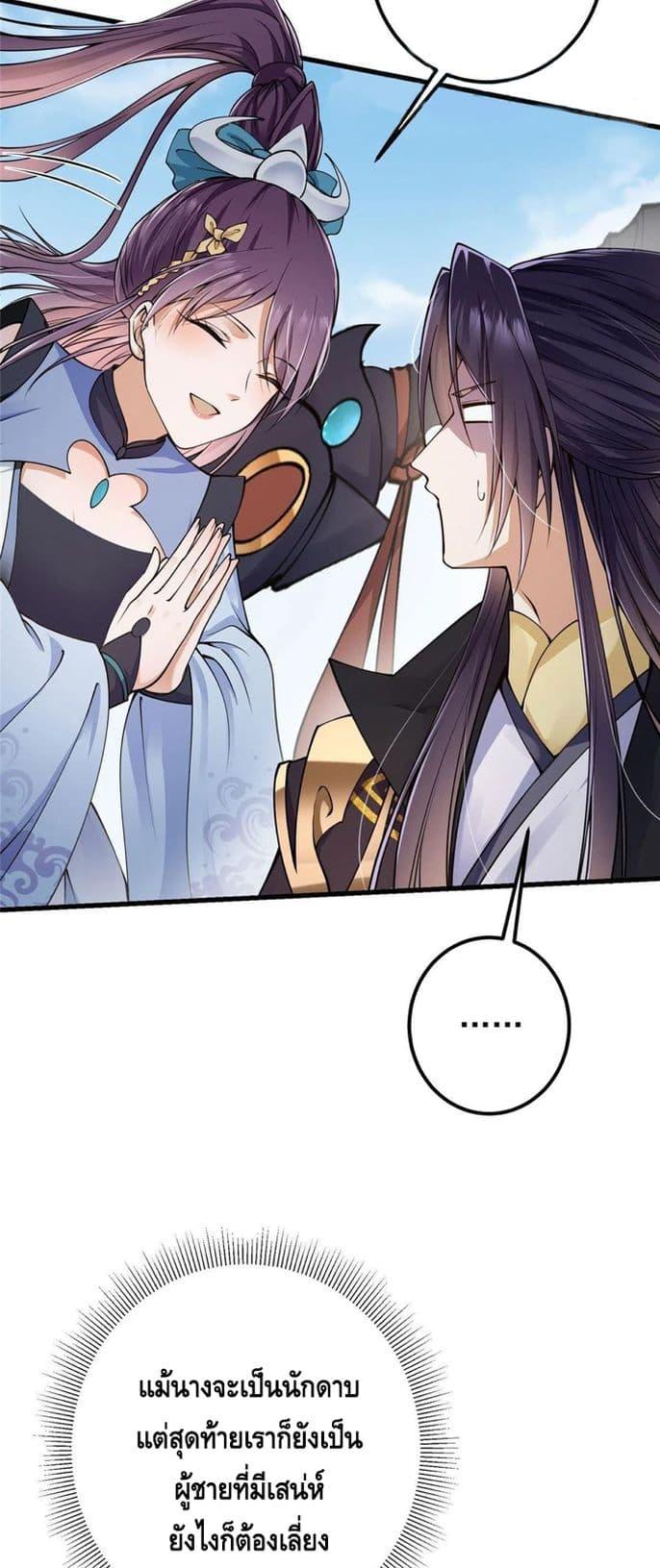 Manga-lc-com อ่านมังงะ อ่านการ์ตูน ออนไลน์ ฟรี Keep A Low Profile ตอนที่ 1 2 3 4 5 6 7 8 9 10 11 12 13 14 ฟรี ไม่มีโฆษณา Manga-lc - อ่าน มังงะ อ่าน การ์ตูน ออนไลน์ อ่านมังงะ ฟรี