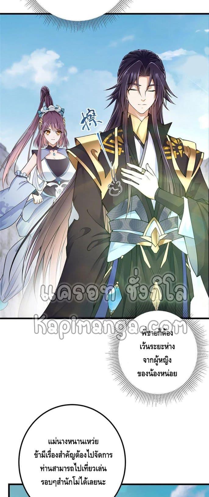 Manga-lc-com อ่านมังงะ อ่านการ์ตูน ออนไลน์ ฟรี Keep A Low Profile ตอนที่ 1 2 3 4 5 6 7 8 9 10 11 12 13 14 ฟรี ไม่มีโฆษณา Manga-lc - อ่าน มังงะ อ่าน การ์ตูน ออนไลน์ อ่านมังงะ ฟรี