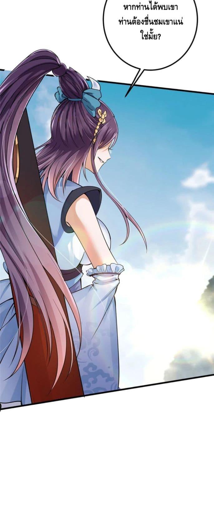 Manga-lc-com อ่านมังงะ อ่านการ์ตูน ออนไลน์ ฟรี Keep A Low Profile ตอนที่ 1 2 3 4 5 6 7 8 9 10 11 12 13 14 ฟรี ไม่มีโฆษณา Manga-lc - อ่าน มังงะ อ่าน การ์ตูน ออนไลน์ อ่านมังงะ ฟรี