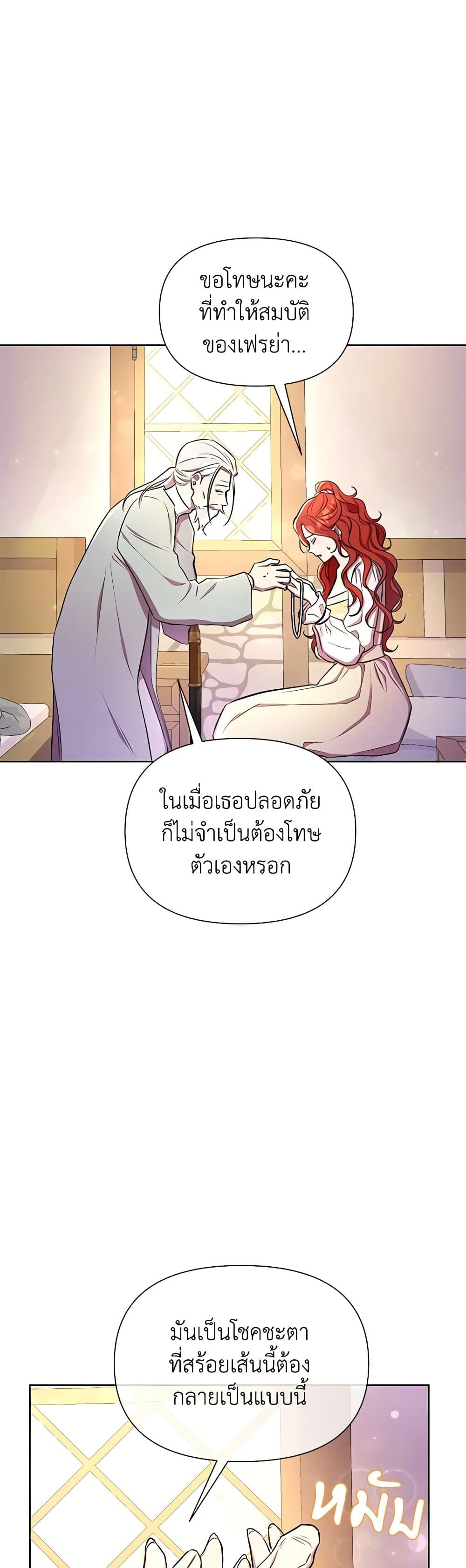 Manga-lc-com อ่านมังงะ อ่านการ์ตูน ออนไลน์ ฟรี Author, In This Life I’m The Protagonist ตอนที่ 1 2 3 4 5 6 7 8 9 10 11 12 13 14 ฟรี ไม่มีโฆษณา Manga-lc - อ่าน มังงะ อ่าน การ์ตูน ออนไลน์ อ่านมังงะ ฟรี