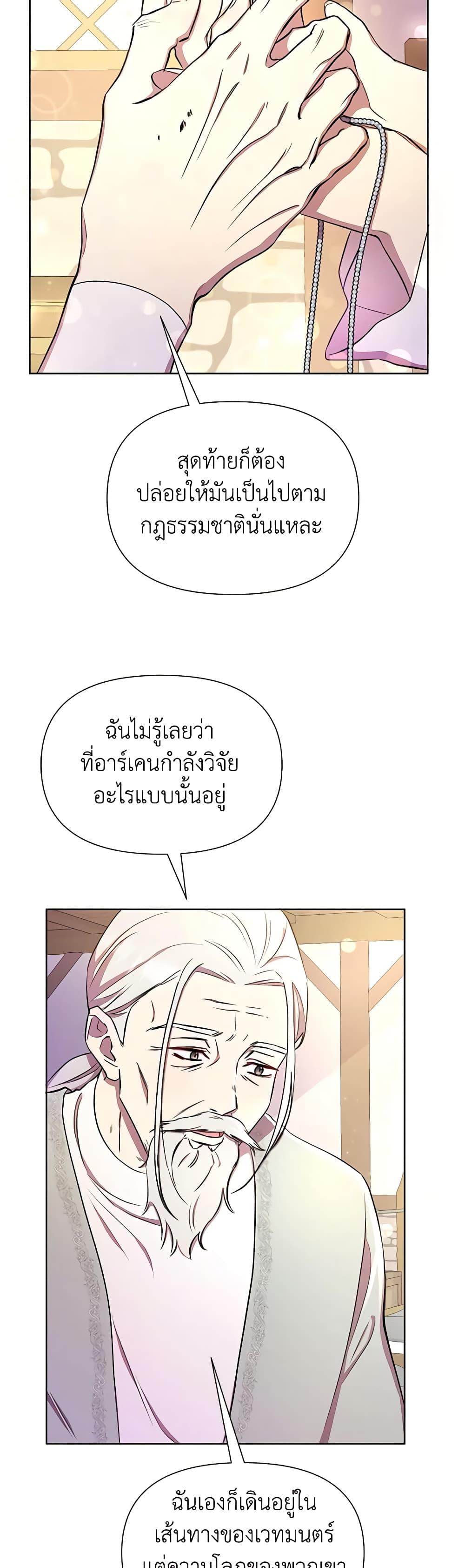 Manga-lc-com อ่านมังงะ อ่านการ์ตูน ออนไลน์ ฟรี Author, In This Life I’m The Protagonist ตอนที่ 1 2 3 4 5 6 7 8 9 10 11 12 13 14 ฟรี ไม่มีโฆษณา Manga-lc - อ่าน มังงะ อ่าน การ์ตูน ออนไลน์ อ่านมังงะ ฟรี