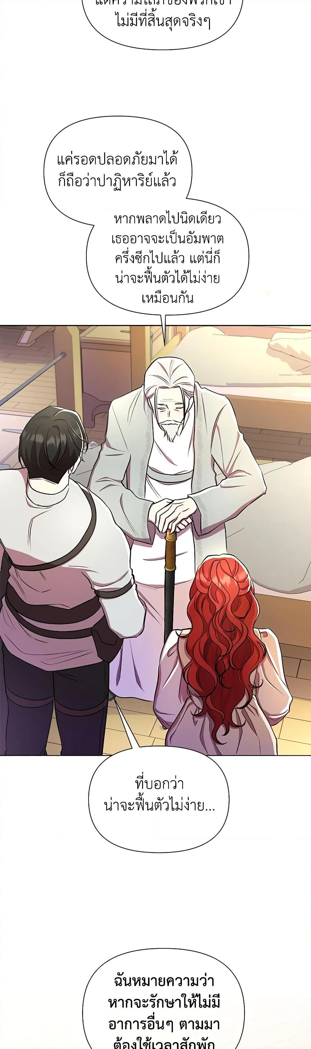Manga-lc-com อ่านมังงะ อ่านการ์ตูน ออนไลน์ ฟรี Author, In This Life I’m The Protagonist ตอนที่ 1 2 3 4 5 6 7 8 9 10 11 12 13 14 ฟรี ไม่มีโฆษณา Manga-lc - อ่าน มังงะ อ่าน การ์ตูน ออนไลน์ อ่านมังงะ ฟรี