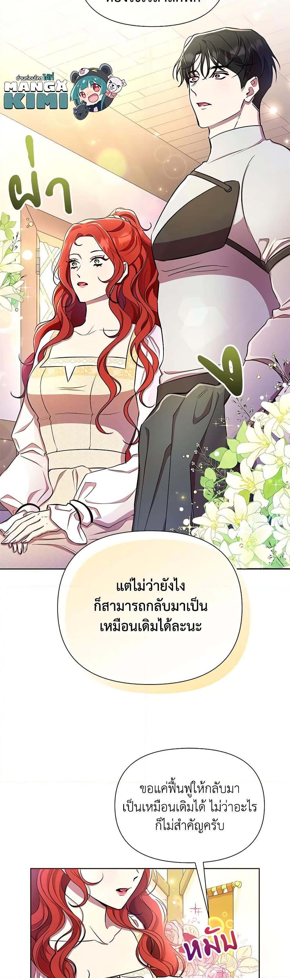 Manga-lc-com อ่านมังงะ อ่านการ์ตูน ออนไลน์ ฟรี Author, In This Life I’m The Protagonist ตอนที่ 1 2 3 4 5 6 7 8 9 10 11 12 13 14 ฟรี ไม่มีโฆษณา Manga-lc - อ่าน มังงะ อ่าน การ์ตูน ออนไลน์ อ่านมังงะ ฟรี