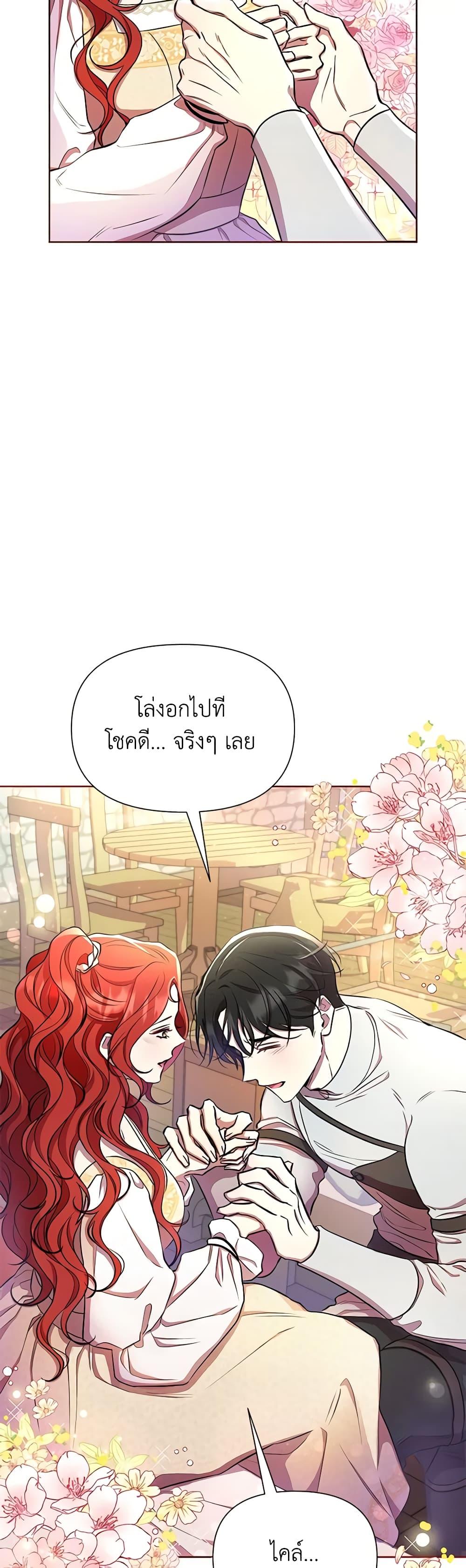 Manga-lc-com อ่านมังงะ อ่านการ์ตูน ออนไลน์ ฟรี Author, In This Life I’m The Protagonist ตอนที่ 1 2 3 4 5 6 7 8 9 10 11 12 13 14 ฟรี ไม่มีโฆษณา Manga-lc - อ่าน มังงะ อ่าน การ์ตูน ออนไลน์ อ่านมังงะ ฟรี
