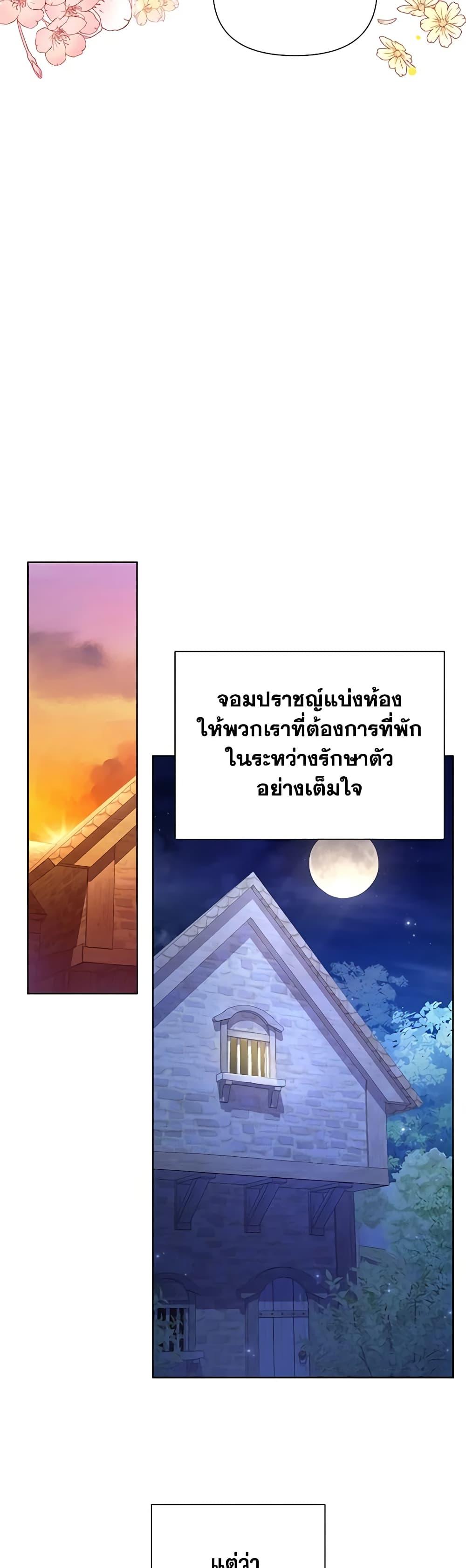 Manga-lc-com อ่านมังงะ อ่านการ์ตูน ออนไลน์ ฟรี Author, In This Life I’m The Protagonist ตอนที่ 1 2 3 4 5 6 7 8 9 10 11 12 13 14 ฟรี ไม่มีโฆษณา Manga-lc - อ่าน มังงะ อ่าน การ์ตูน ออนไลน์ อ่านมังงะ ฟรี