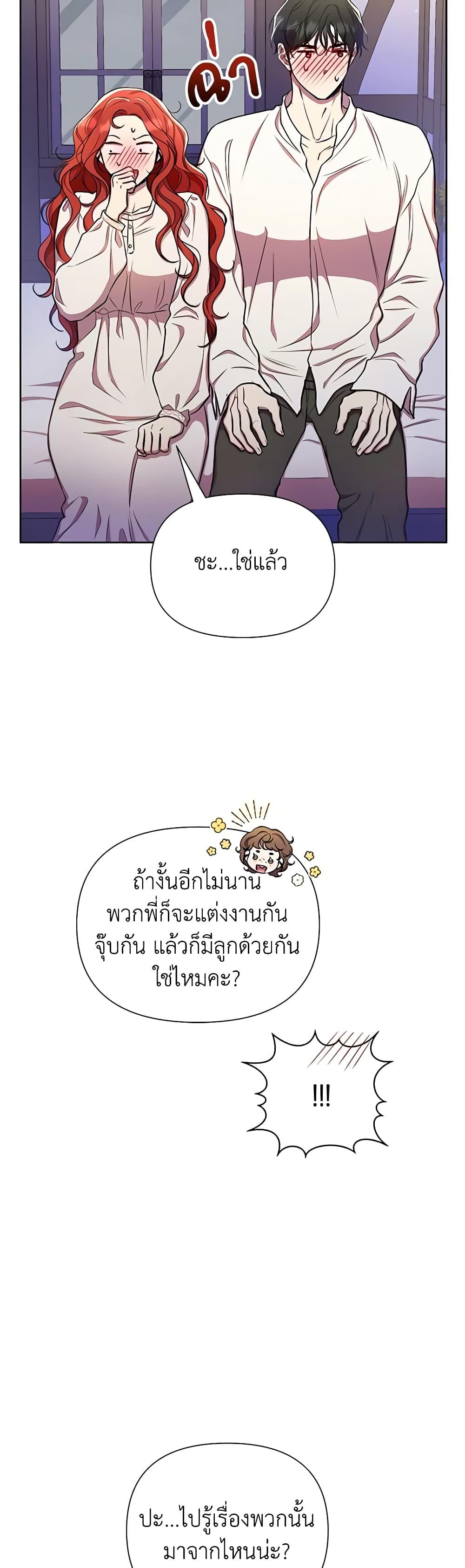 Manga-lc-com อ่านมังงะ อ่านการ์ตูน ออนไลน์ ฟรี Author, In This Life I’m The Protagonist ตอนที่ 1 2 3 4 5 6 7 8 9 10 11 12 13 14 ฟรี ไม่มีโฆษณา Manga-lc - อ่าน มังงะ อ่าน การ์ตูน ออนไลน์ อ่านมังงะ ฟรี