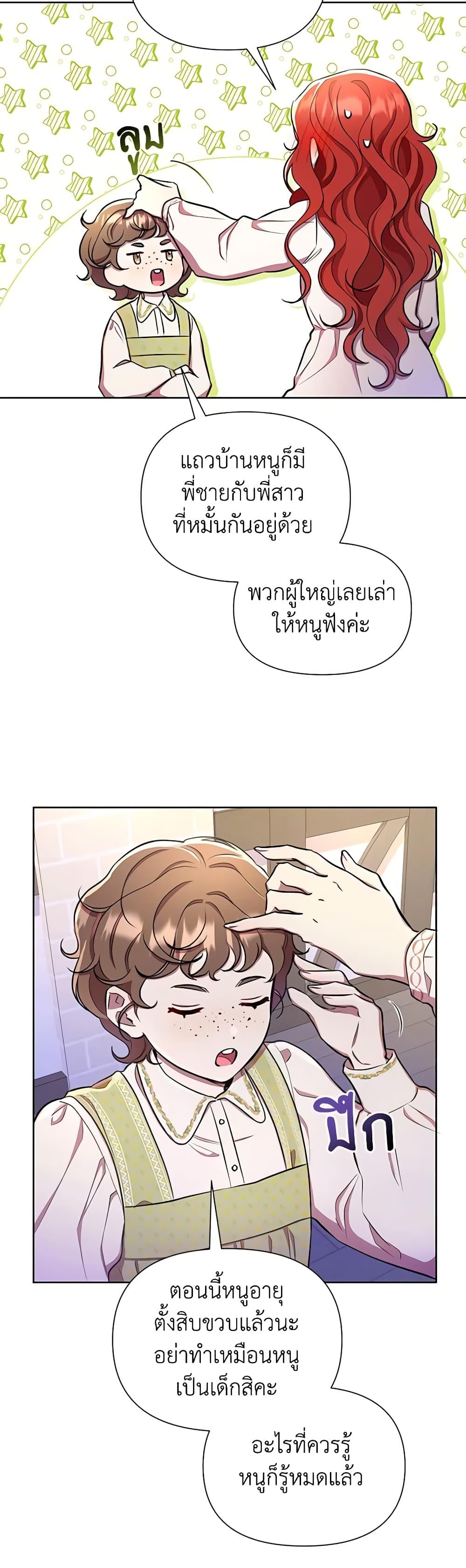 Manga-lc-com อ่านมังงะ อ่านการ์ตูน ออนไลน์ ฟรี Author, In This Life I’m The Protagonist ตอนที่ 1 2 3 4 5 6 7 8 9 10 11 12 13 14 ฟรี ไม่มีโฆษณา Manga-lc - อ่าน มังงะ อ่าน การ์ตูน ออนไลน์ อ่านมังงะ ฟรี